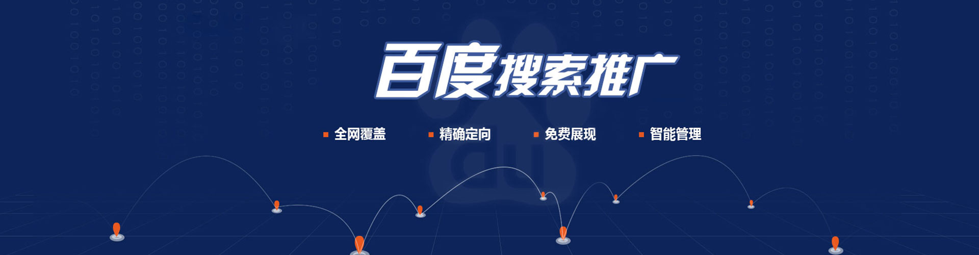 临安sem优化师