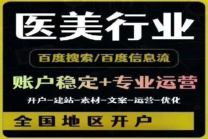 百度推广运营优化：实战案例深度剖析